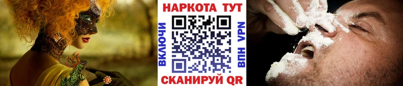Где купить Воткинск Cocaine  Меф мяу мяу  Гашиш  Конопля 