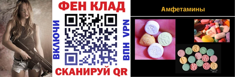KRAKEN онион Воткинск АМФ VHQ