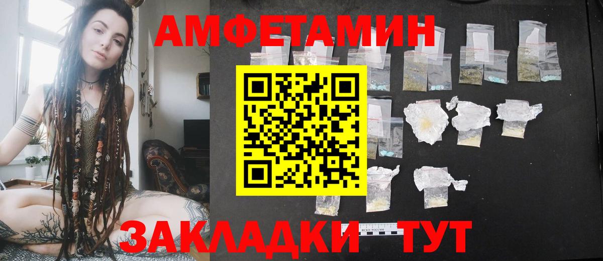 LSD-25  ГАШИШ  Вход с VPN  Воткинск  Канабис  МДМА  Меф  