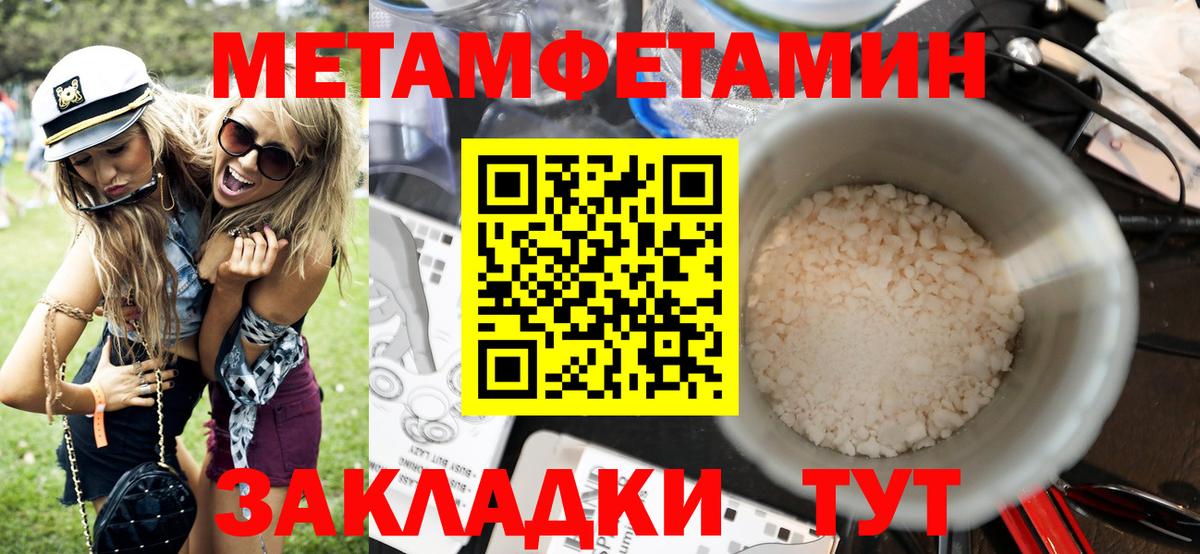 АМФЕТАМИН  Амфетамин  Вход с VPN  Амфетамин 98%  Воткинск 