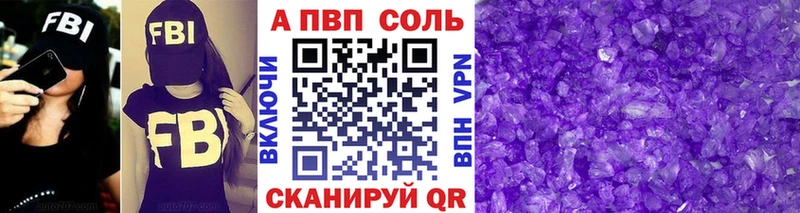 Alfa_PVP мука  Воткинск 