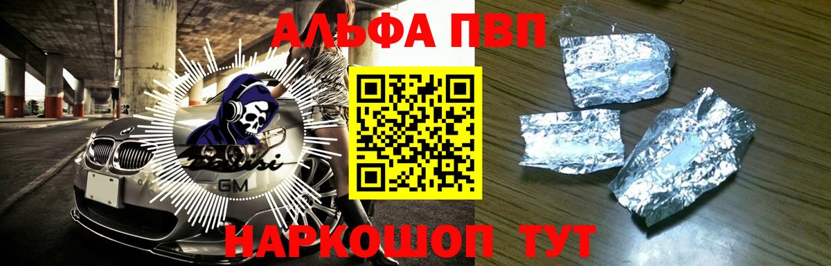 А ПВП крисы CK Воткинск