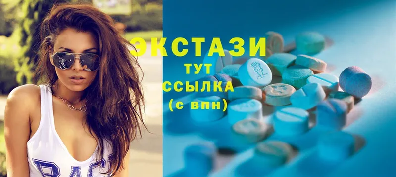 mega ссылки  Воткинск  Ecstasy диски 