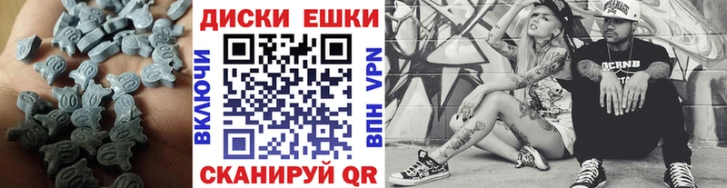 ЭКСТАЗИ MDMA  shop формула  Воткинск 