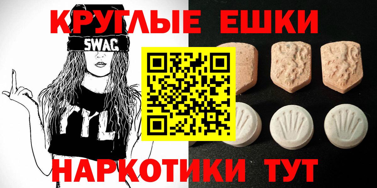 Мефедрон  МАРИХУАНА  КОКАИН  ГАШ  Марихуана  Хэш  Вход с VPN  Воткинск  Как найти наркотики? 