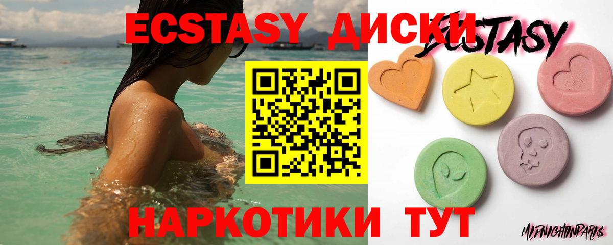 ЭКСТАЗИ louis Vuitton Воткинск