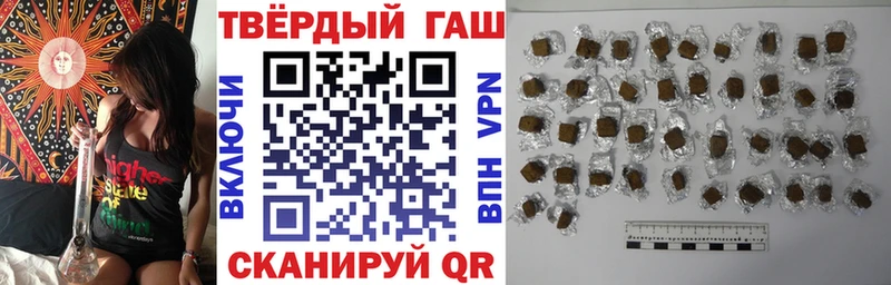 закладки  Воткинск  ГАШИШ hashish 