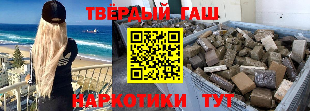 ГАШ убойный Воткинск