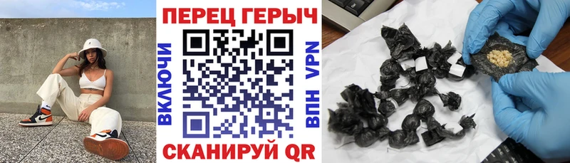 мега сайт  Воткинск  ГЕРОИН белый 