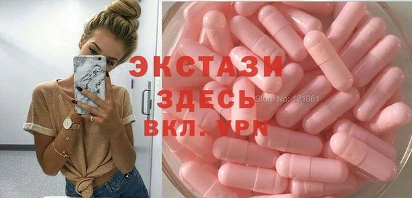 COCAINE Бронницы