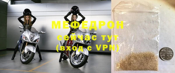 мескалин Бугульма