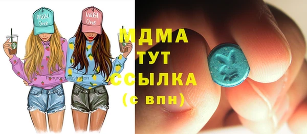 мефедрон мука Бородино