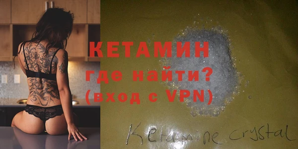 бутират Алапаевск