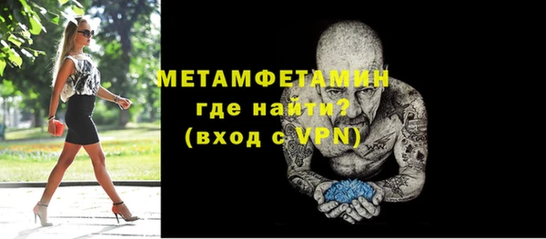 COCAINE Бронницы
