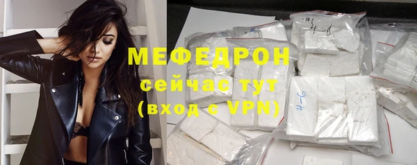 COCAINE Бронницы