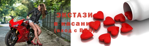 мефедрон мука Бородино
