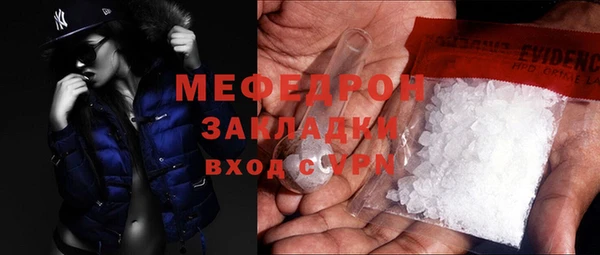 COCAINE Горнозаводск