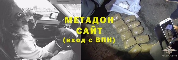 мескалин Бугульма