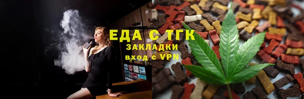 COCAINE Бронницы