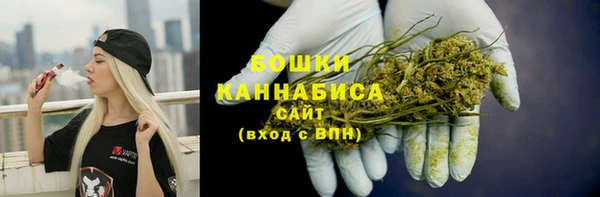 мефедрон мука Бородино