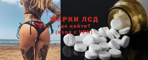 мескалин Бугульма