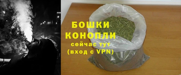 COCAINE Бронницы