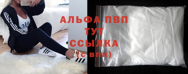 мефедрон мука Бородино