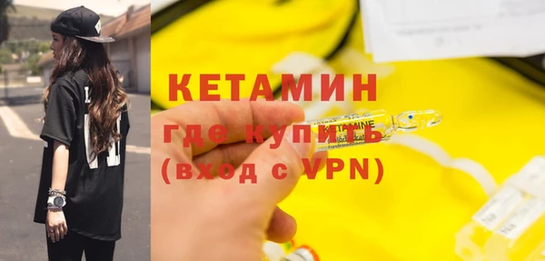мефедрон мука Бородино