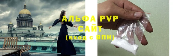 мескалин Бугульма