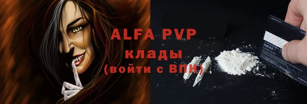 мескалин Бугульма