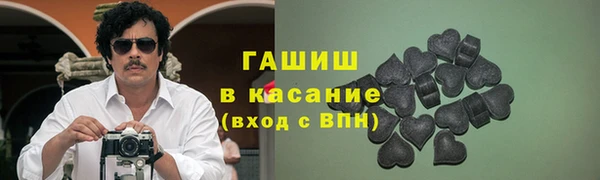 COCAINE Бронницы
