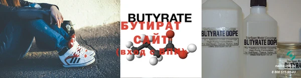 COCAINE Бронницы
