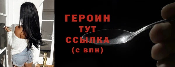 метамфетамин Майский