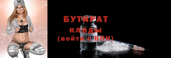 COCAINE Горнозаводск