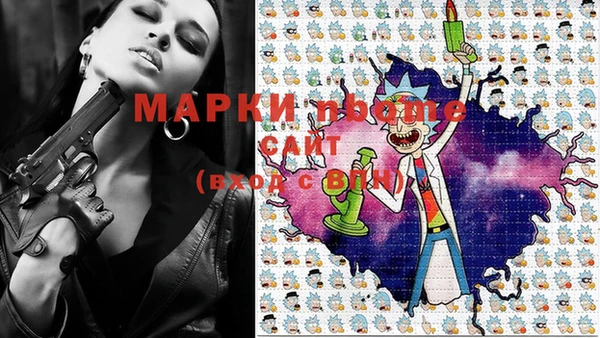мефедрон мука Бородино