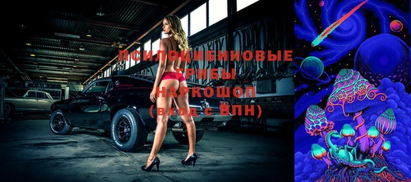 мефедрон мука Бородино