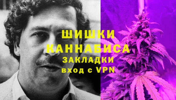 мескалин Бугульма