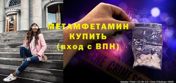 мефедрон мука Бородино