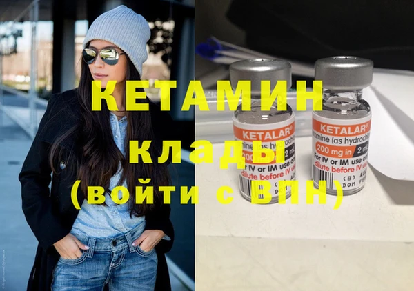 мескалин Бугульма