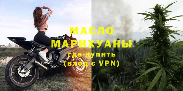 мефедрон мука Бородино