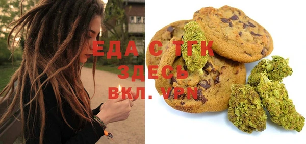 альфа пвп Богородск