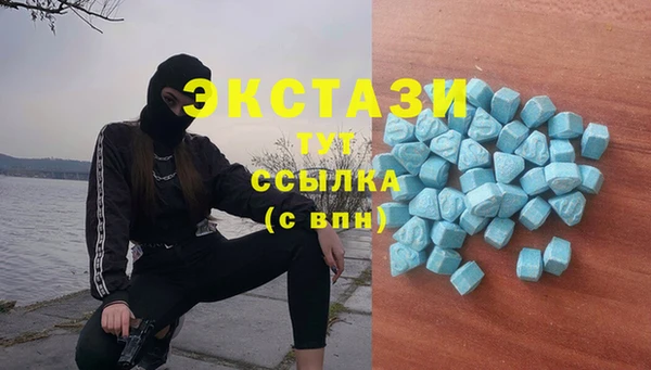 COCAINE Горнозаводск