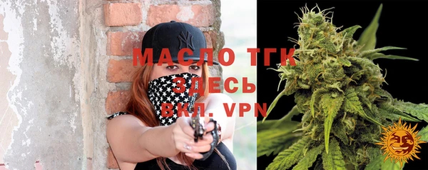 метамфетамин Майский