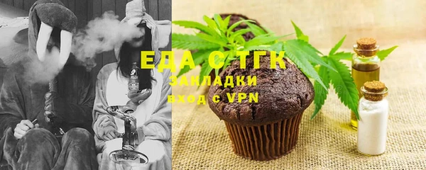 мефедрон мука Бородино
