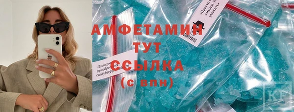 мескалин Бугульма