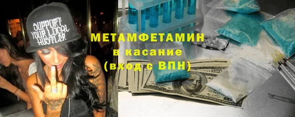 мефедрон мука Бородино
