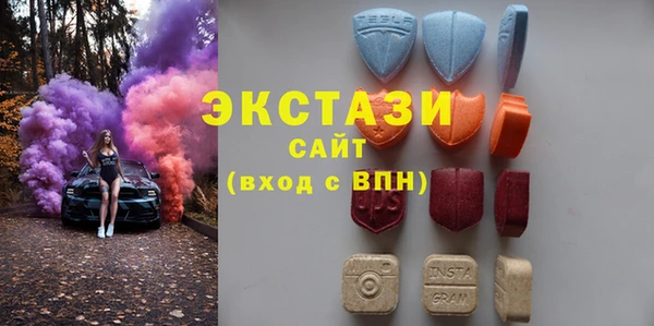 бутират Алапаевск