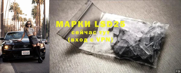 COCAINE Бронницы
