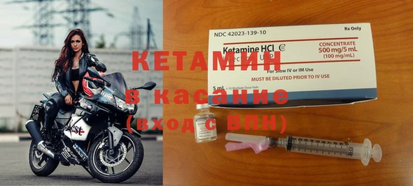 COCAINE Бронницы