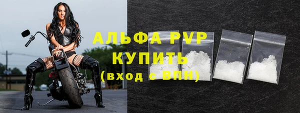 мескалин Бугульма